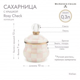 САХАРНИЦА С КРЫШКОЙ rosy check 89211-740